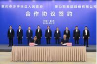 將會(huì)自主研發(fā) 賽力斯剝離藍(lán)電汽車(chē)部分資產(chǎn)