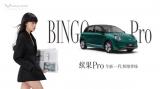采用5門5座/空間更大 五菱繽果Pro官圖發(fā)布