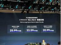北京車展：新領(lǐng)克10/10+預(yù)售 首款GT概念跑車